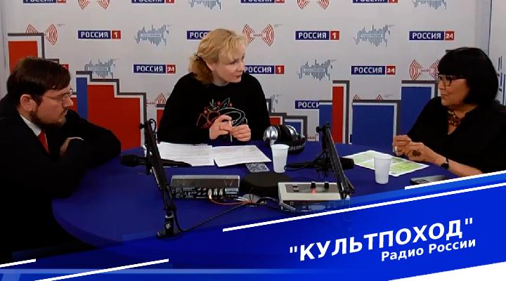"Культпоход"